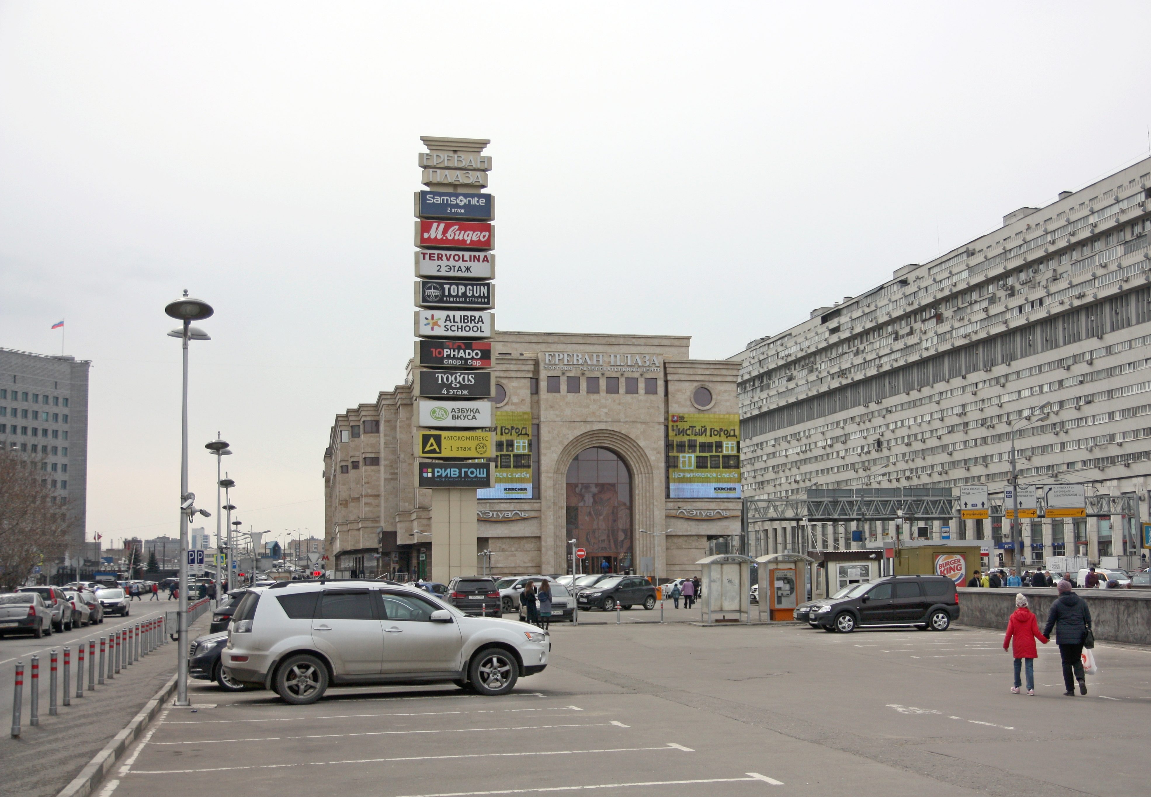 Парковка в Ереван Плаза 🚗 Большая Тульская 13, Москва